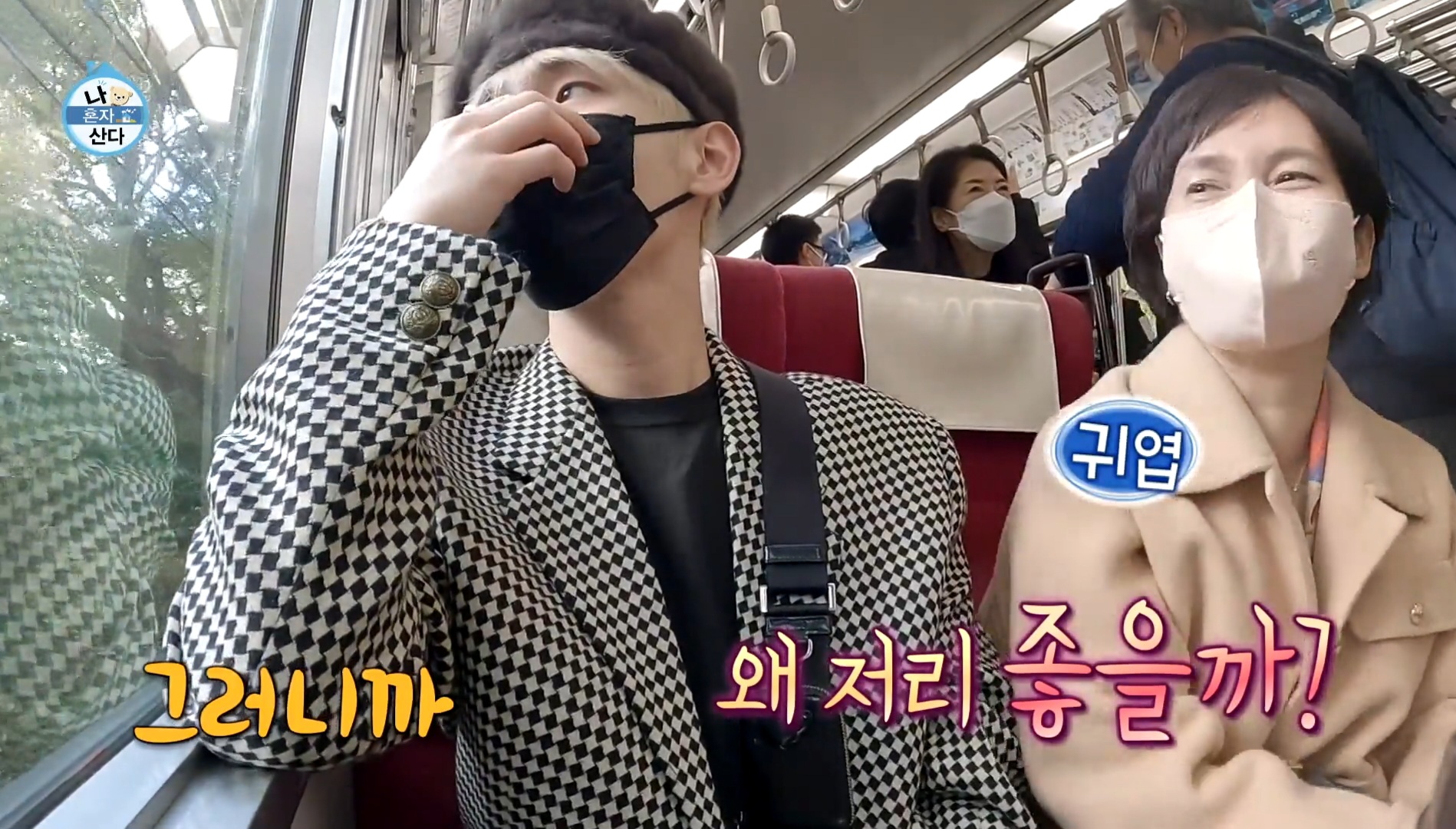 [잡담] 어머니와 일본 여행 하던 키 를 알아본 사람들.jpg | 인스티즈