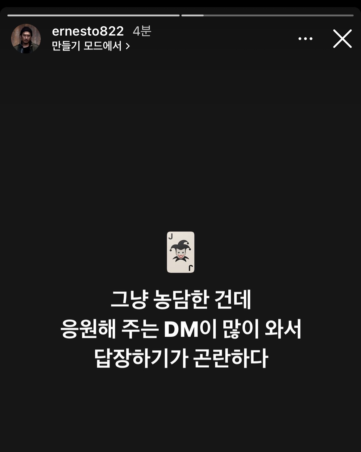 [잡담] 뉴진스 디토 뮤비 표절 논란 감독 피드백 | 인스티즈