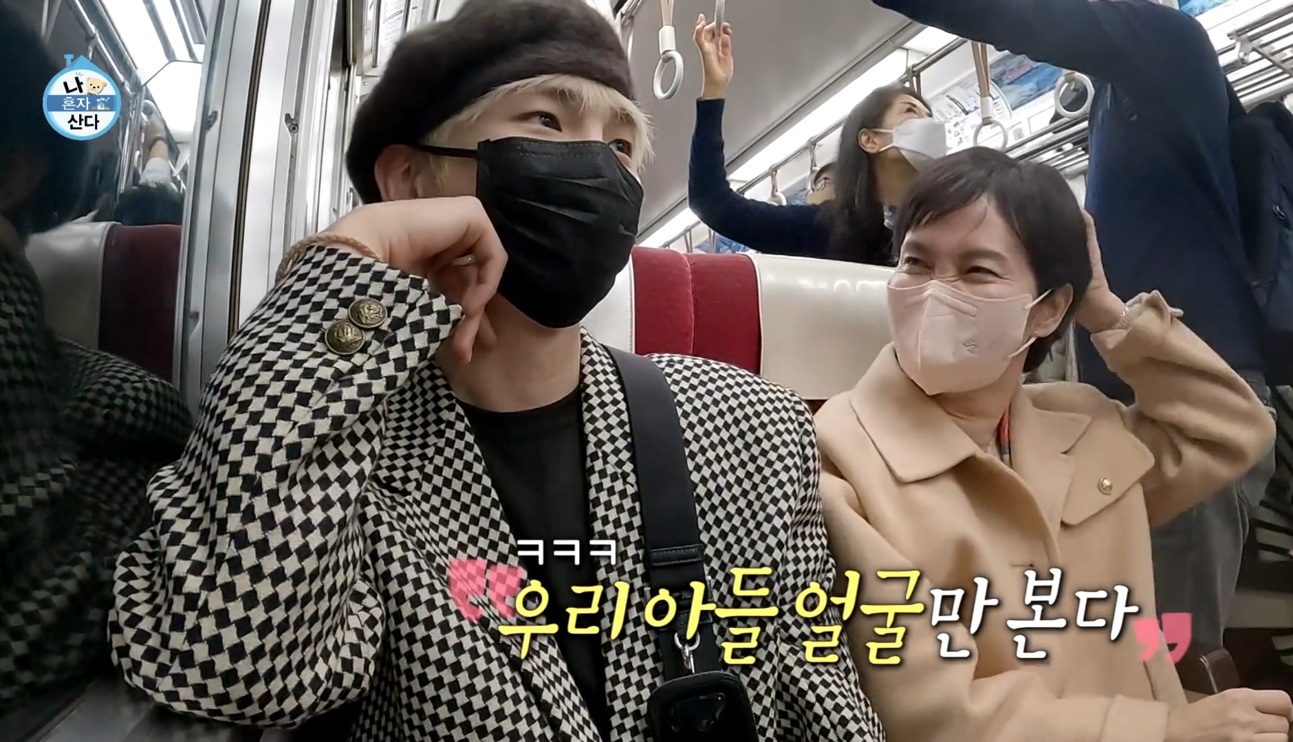 [잡담] 어머니와 일본 여행 하던 키 를 알아본 사람들.jpg | 인스티즈