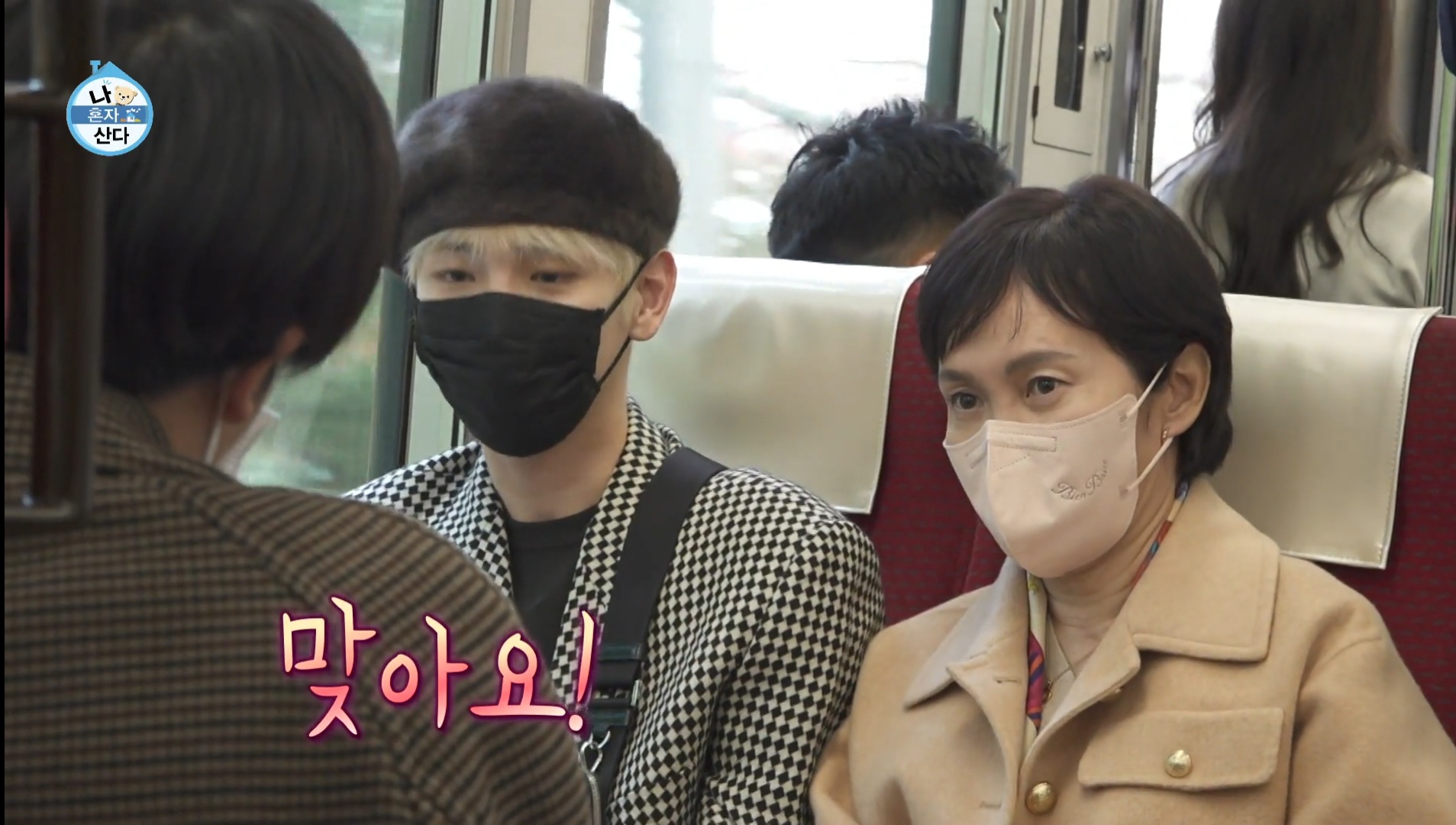 [잡담] 어머니와 일본 여행 하던 키 를 알아본 사람들.jpg | 인스티즈