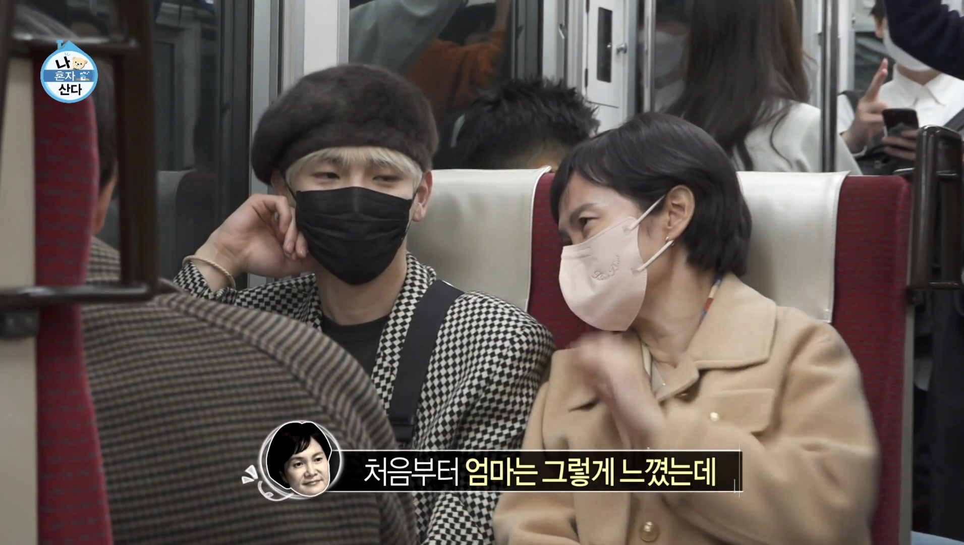 [잡담] 어머니와 일본 여행 하던 키 를 알아본 사람들.jpg | 인스티즈