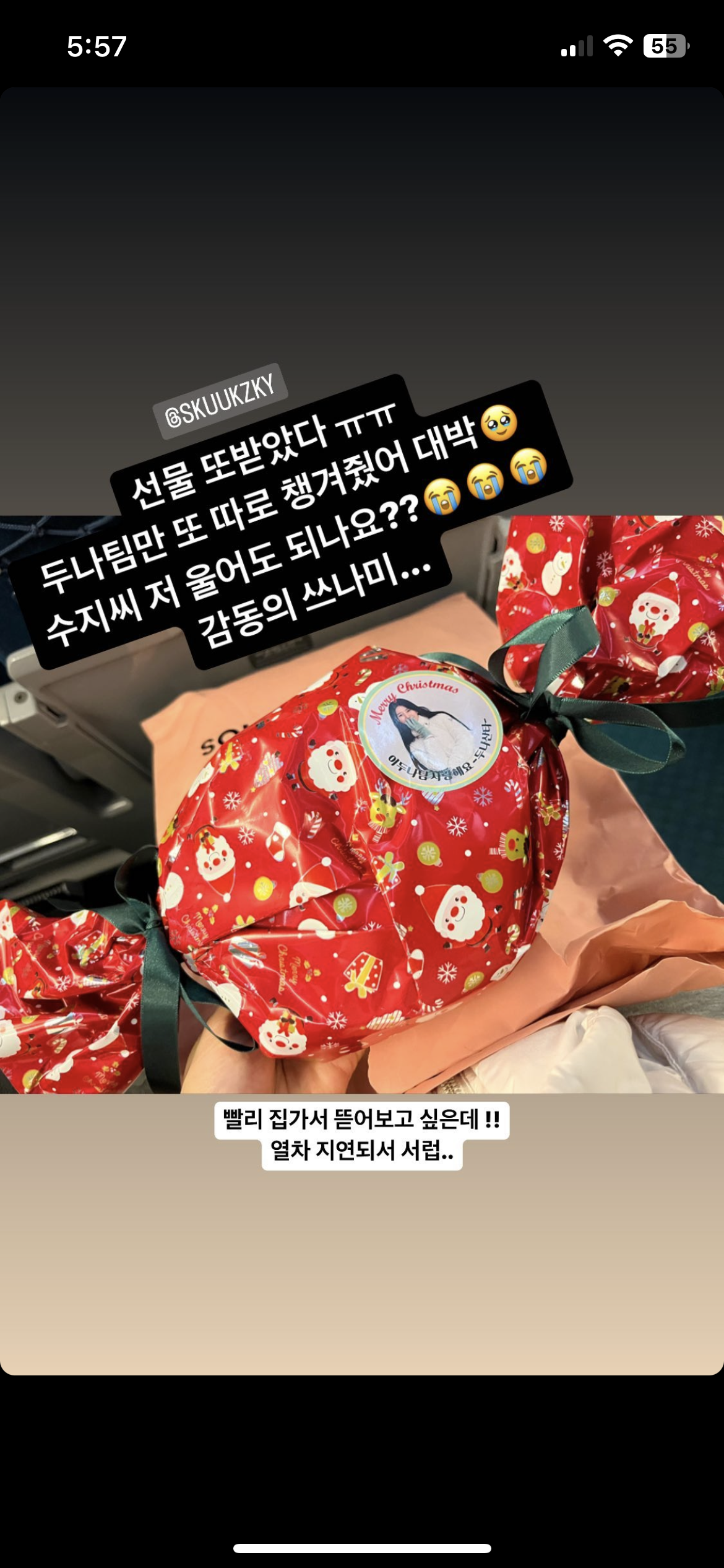 [잡담] 수지는 진짜 찐이구나.. | 인스티즈