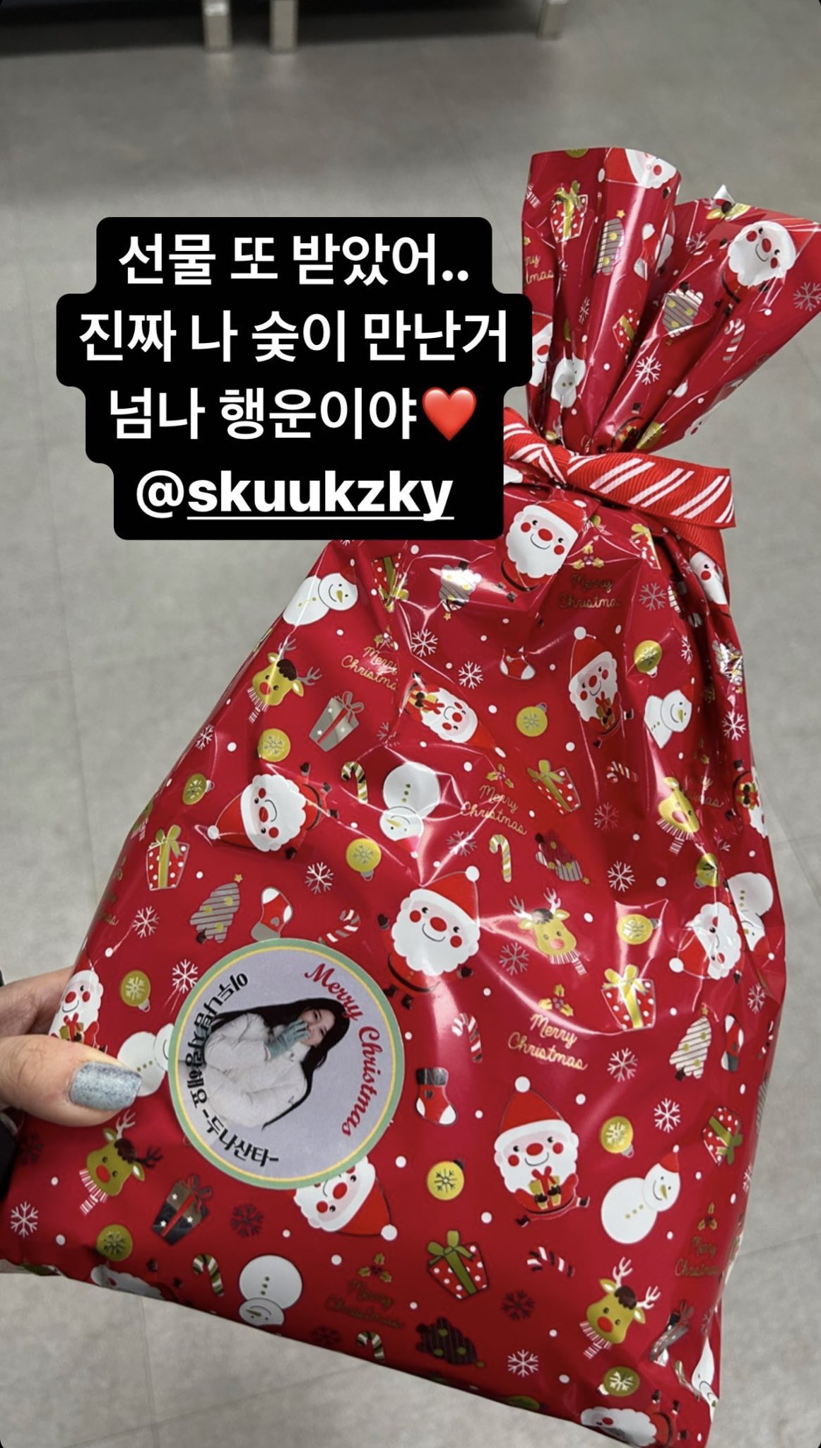 [잡담] 수지는 진짜 찐이구나.. | 인스티즈