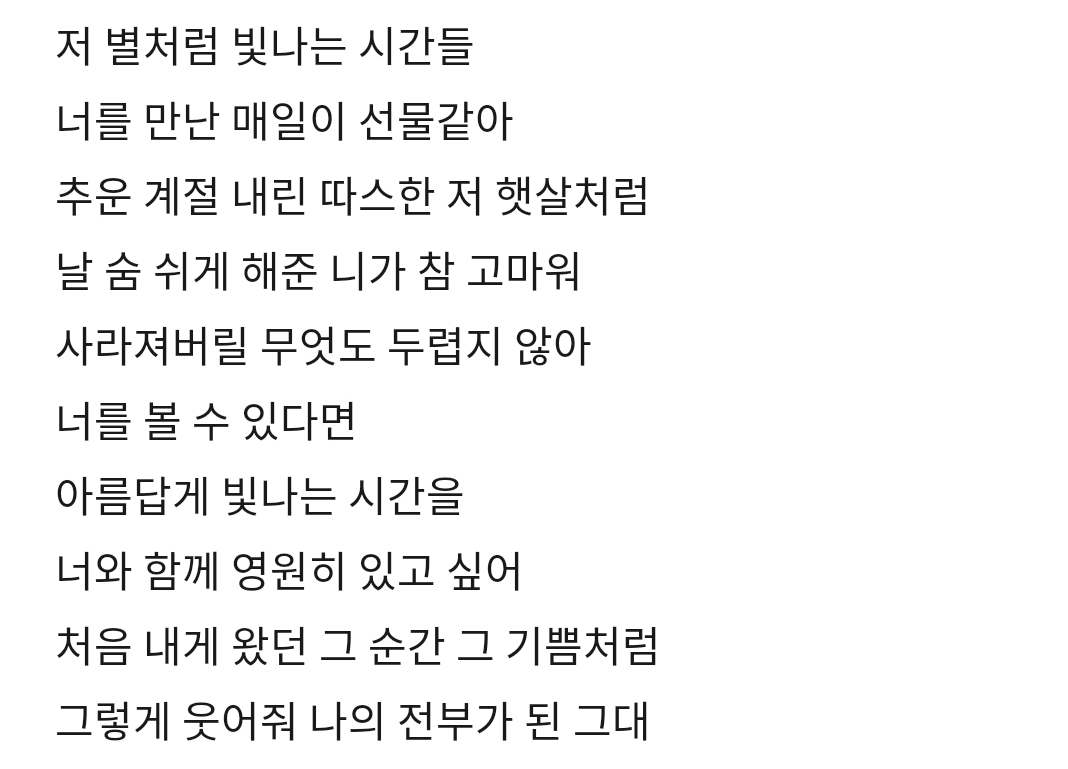 [잡담] 프뮤 뭘로 할까 가사보고 골라주랑 | 인스티즈