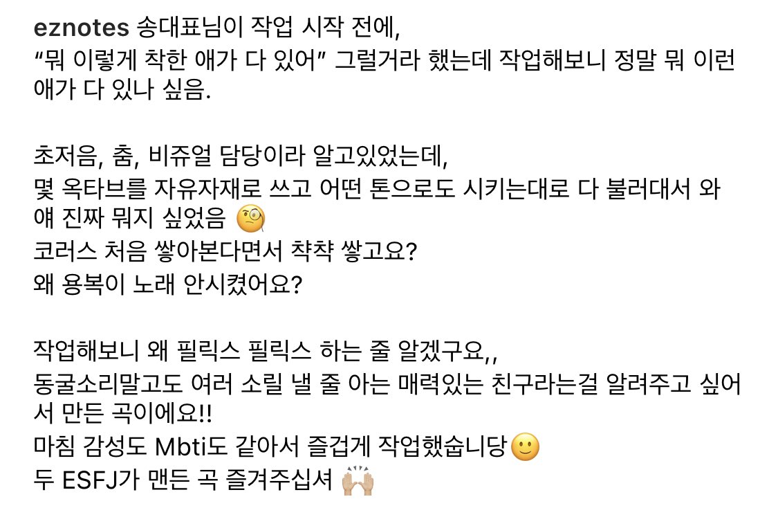 [잡담] 왜 용복이 노래 안 시켰어요? | 인스티즈