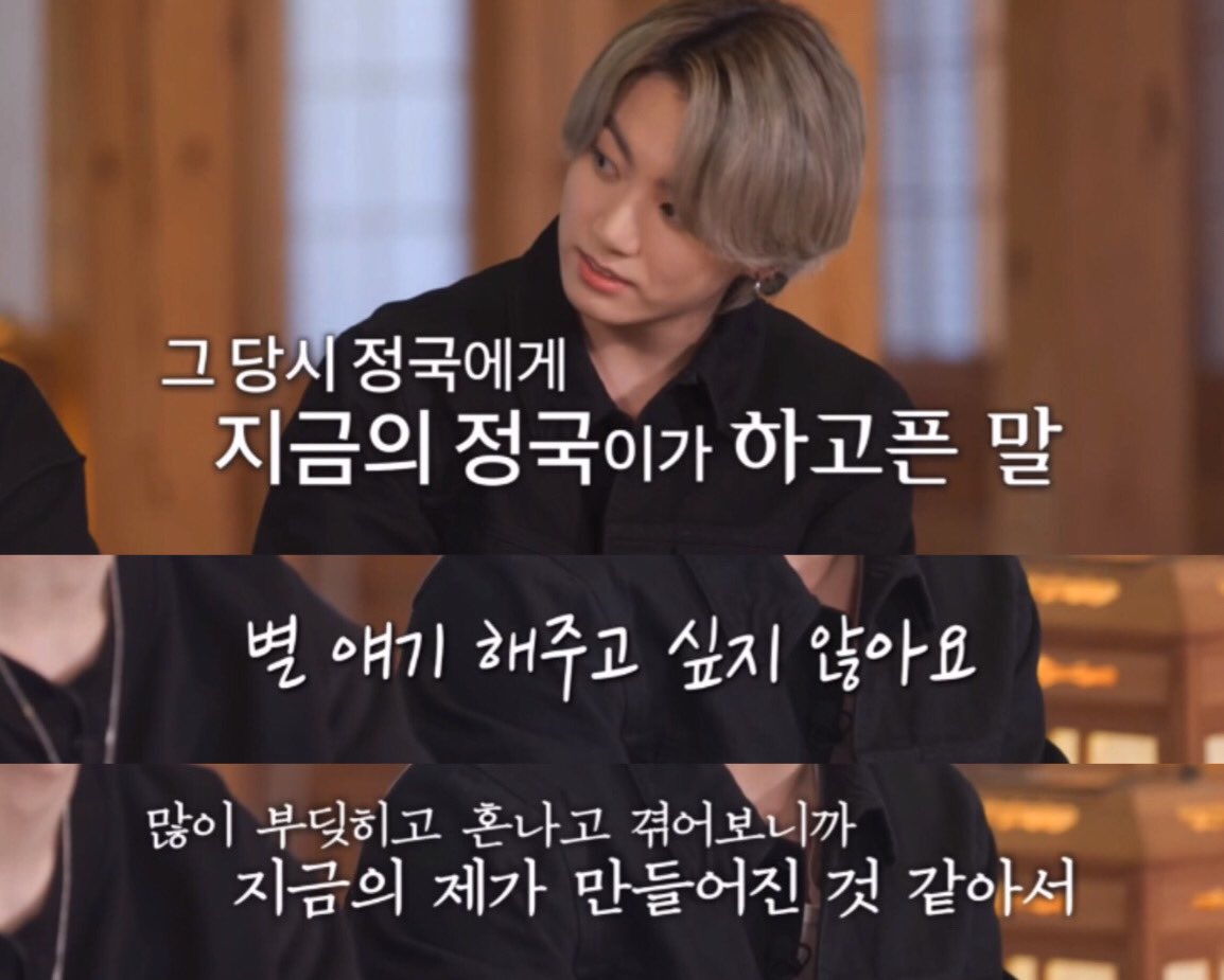 [잡담] 정국이 아무리 생각해도 돌판 ㄹㅈㄷ 캐릭터다 | 인스티즈