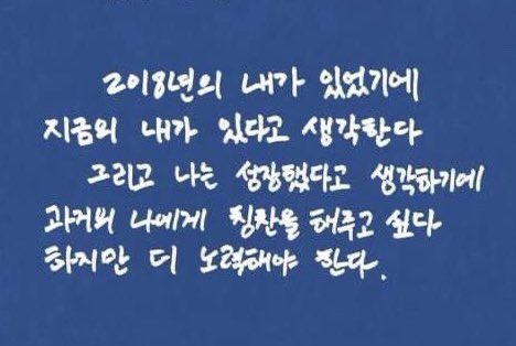 [잡담] 정국이 아무리 생각해도 돌판 ㄹㅈㄷ 캐릭터다 | 인스티즈