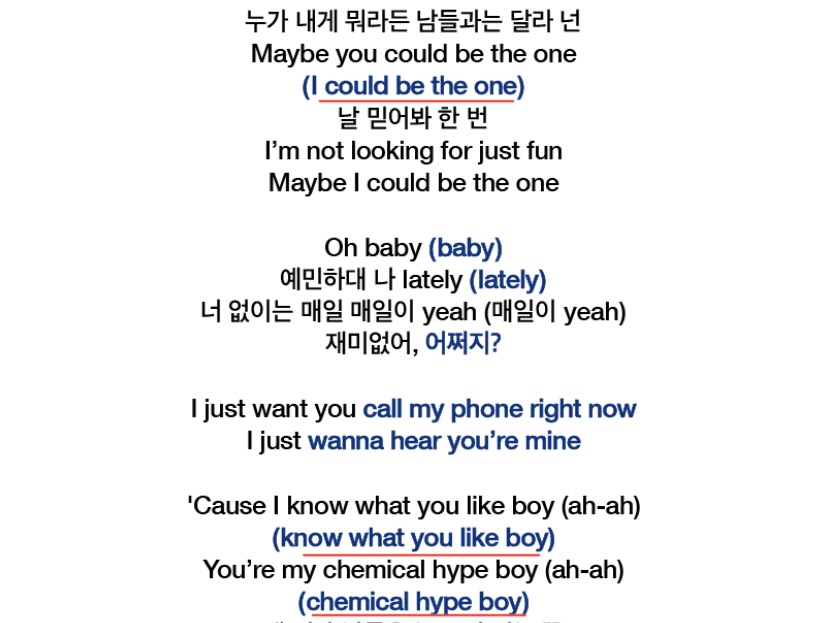 [잡담] 하입보이 응원법 어렵다 ㅋㅋㅋ | 인스티즈