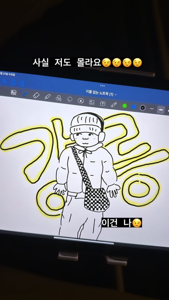 [잡담] 양요섭 이제 진짜 그림 잘 그림... | 인스티즈