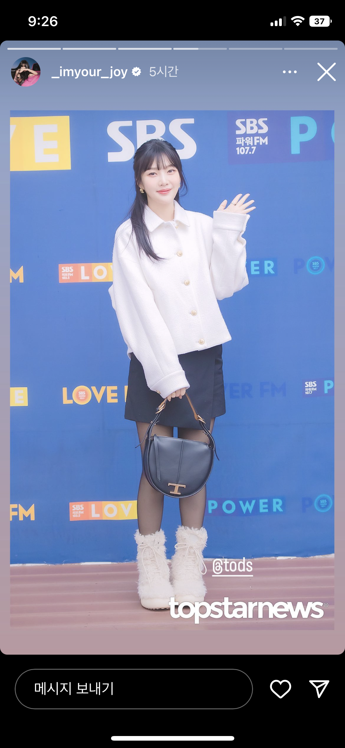 [잡담] 조이 오늘 동물농장 출근 부츠 젭할 어디꺼야 ㅜ | 인스티즈