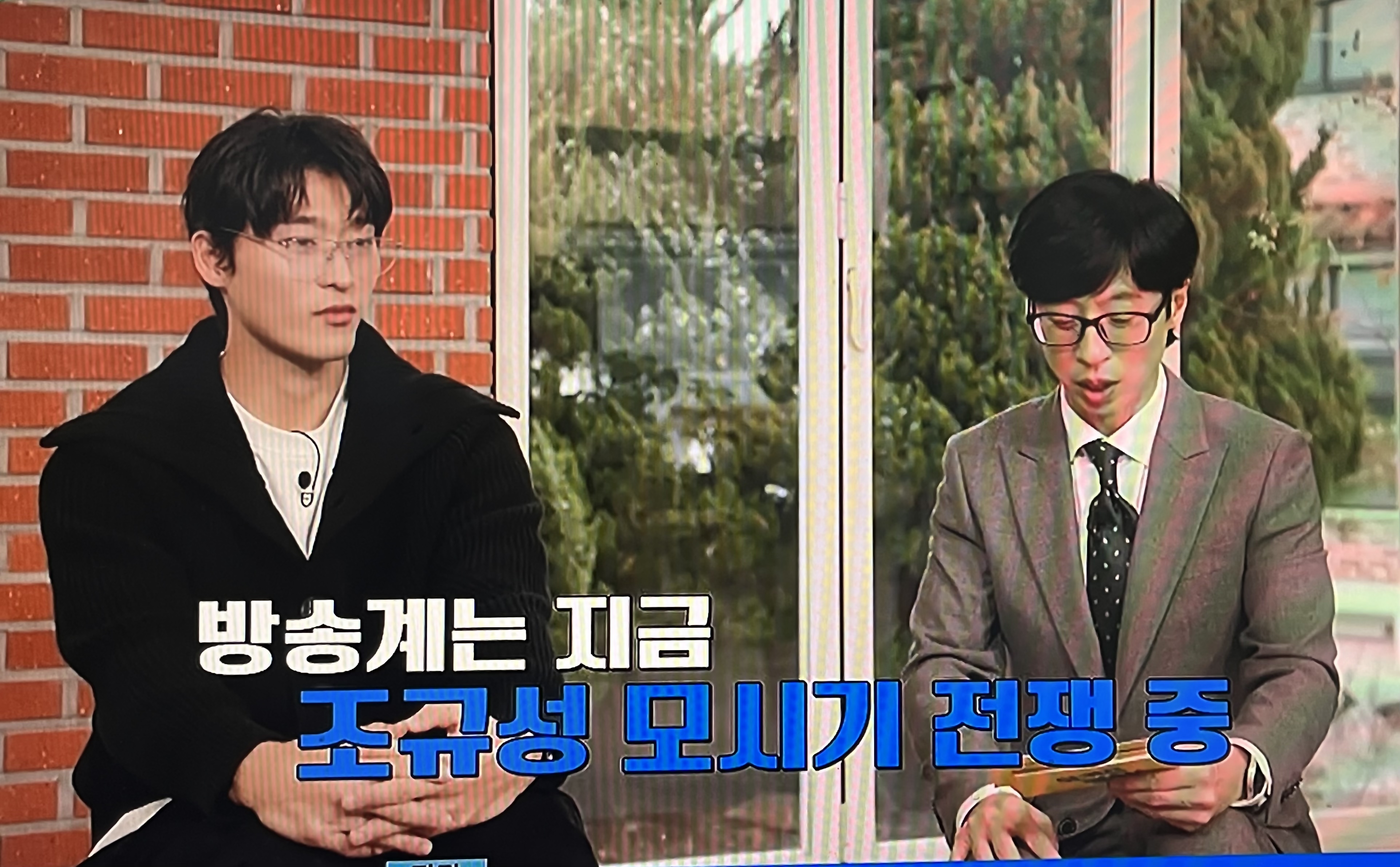 [잡담] 유느도 어디가서 피지컬로 안밀리시는데 조규성 피지컬봐.. | 인스티즈