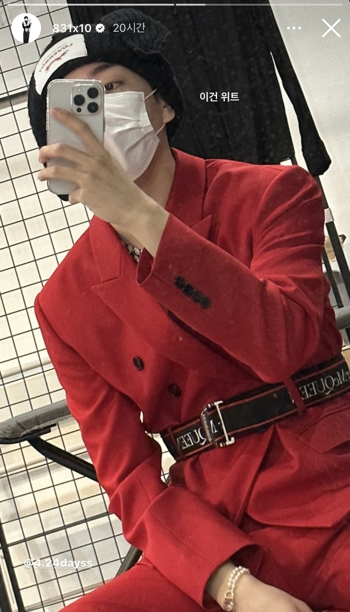 [잡담] 와 근데 키노 패션 센스 진짜 좋은 거 같아 | 인스티즈