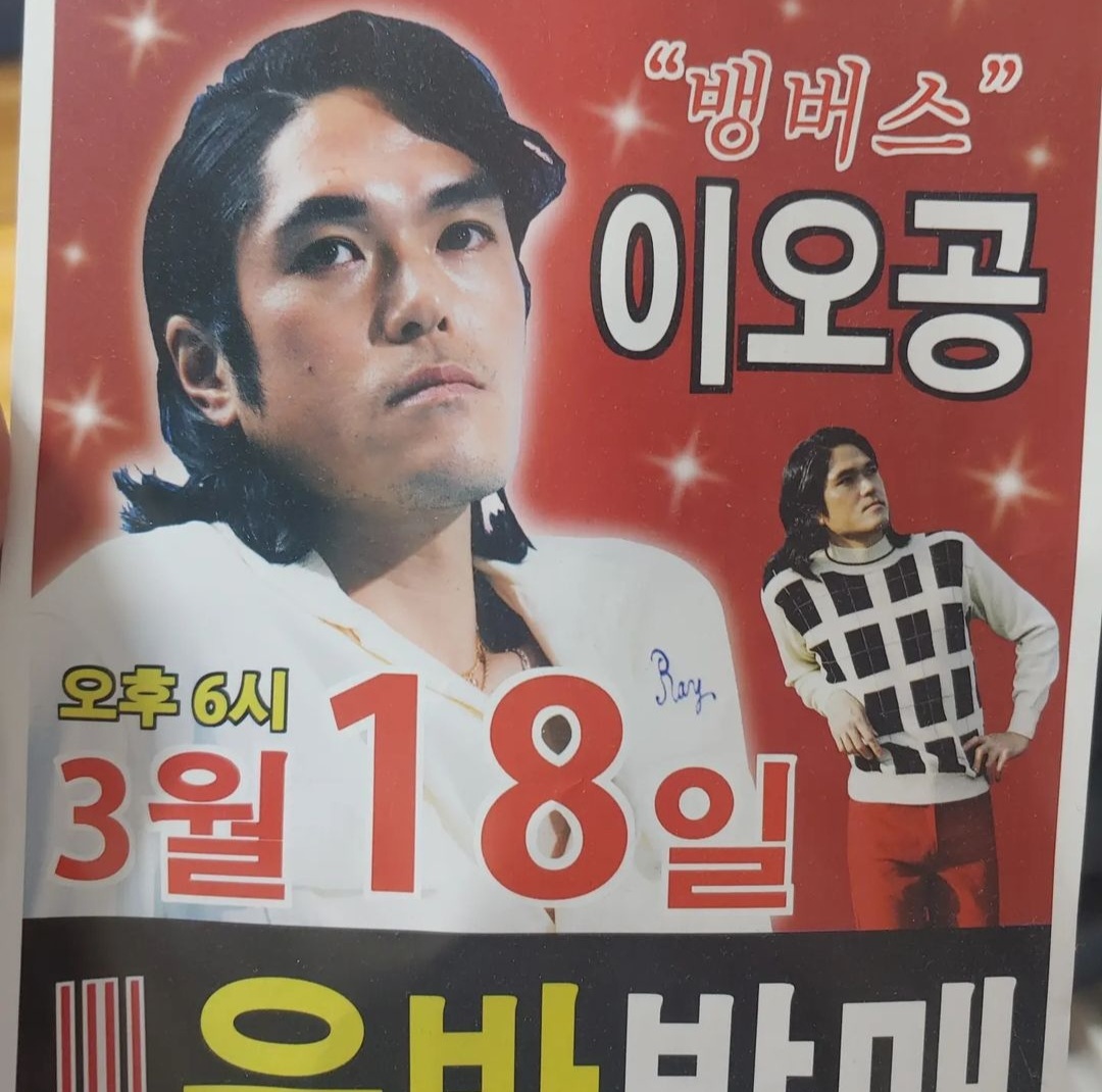 [잡담] 뉴진스 노래 작곡가 이 분.... 맞아? | 인스티즈