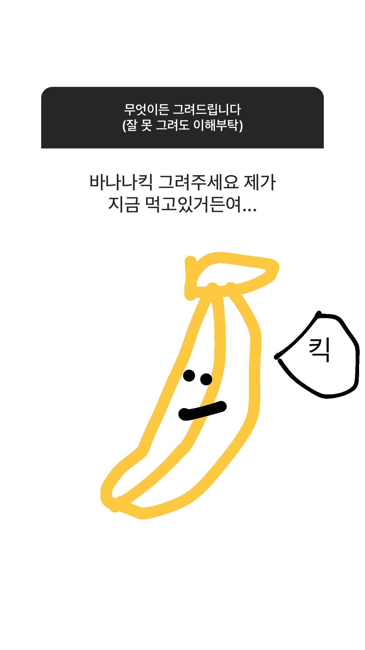 [잡담] 근데 양요섭 그림 진짜 잘 그림 | 인스티즈