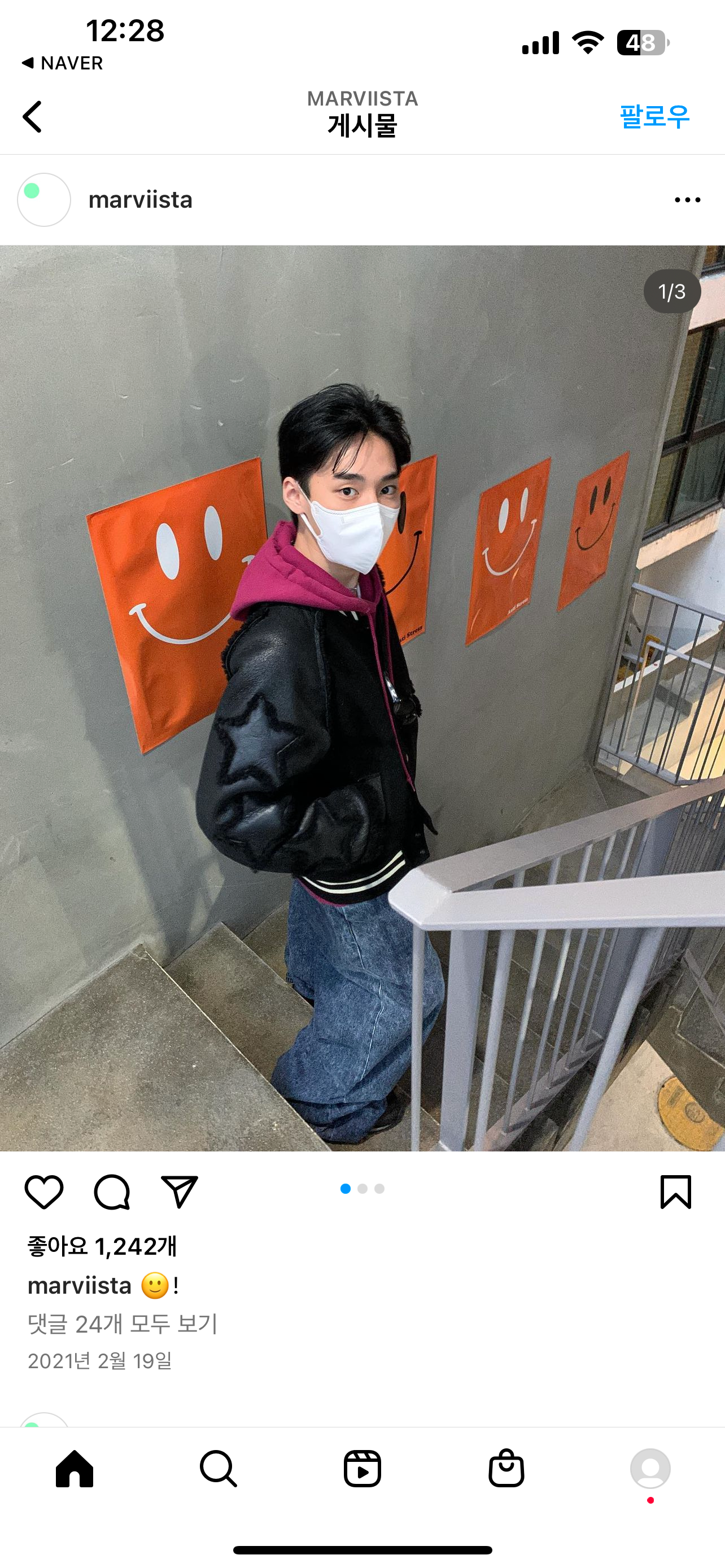 [잡담] 슴 디제이 잘생겼다 | 인스티즈