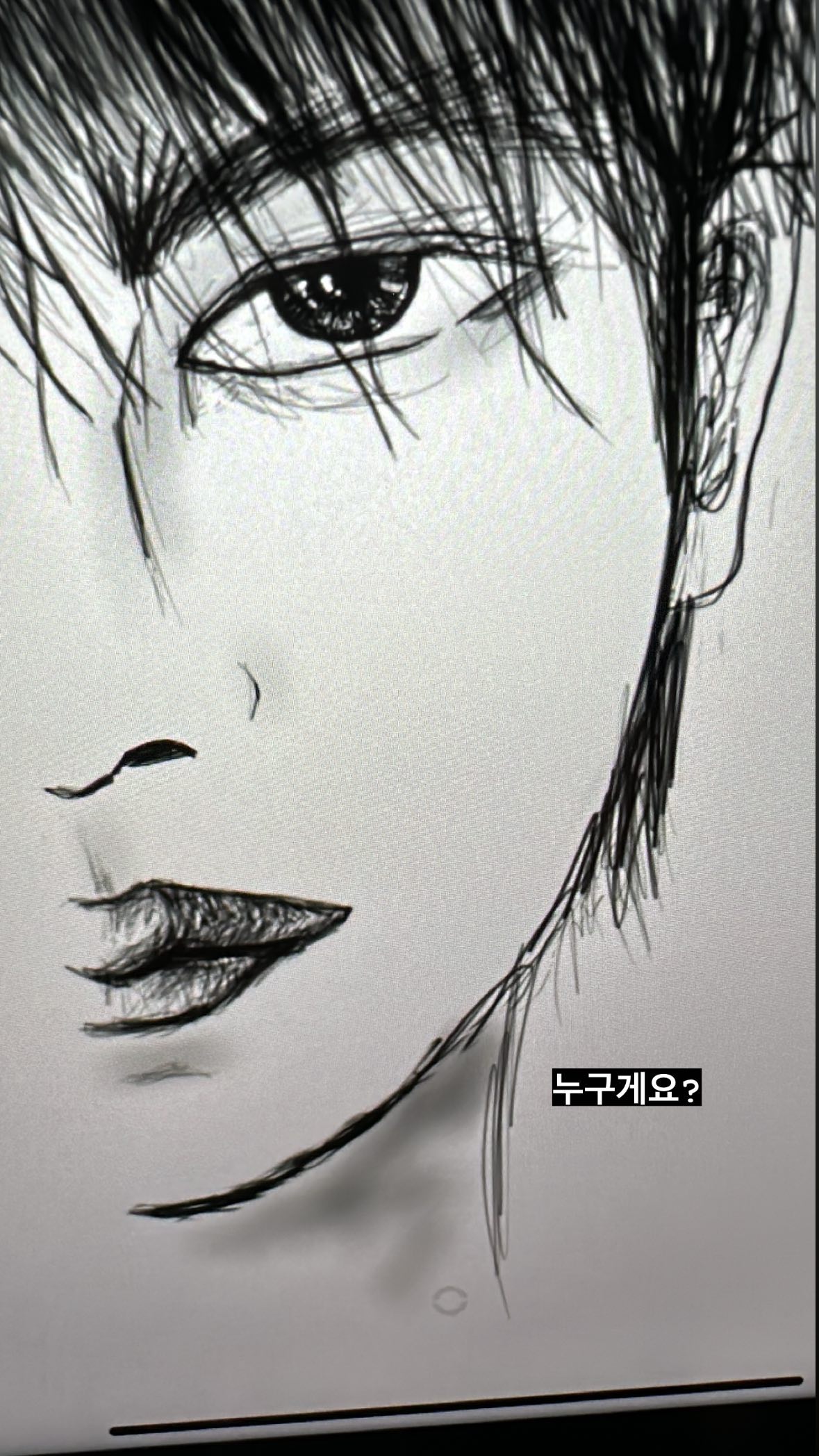 [잡담] 근데 양요섭 그림 진짜 잘 그림 | 인스티즈