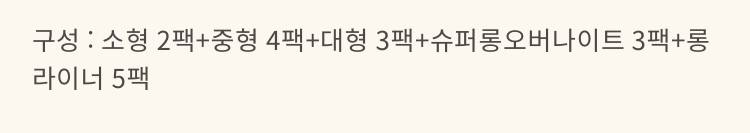 여익들아 생리대 이 구성 가격 어떤 편이야? | 인스티즈