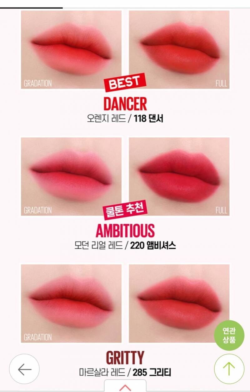 쿨톤 (여름 뮤트이지만 겨울 딥 다크도) 뭐가 좋을까?? | 인스티즈