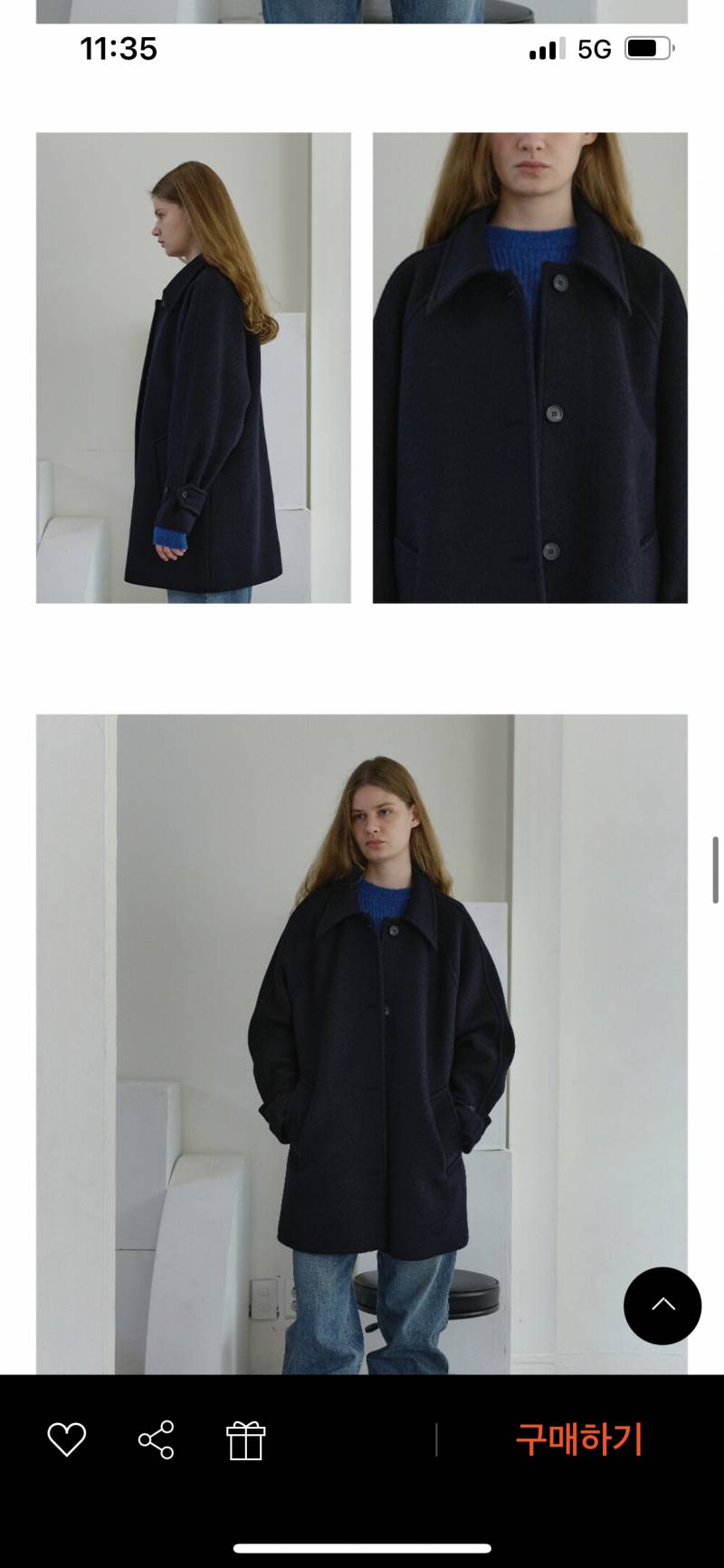 나 드디어 하프코트 구매했다 ㅎㅎㅎ | 인스티즈