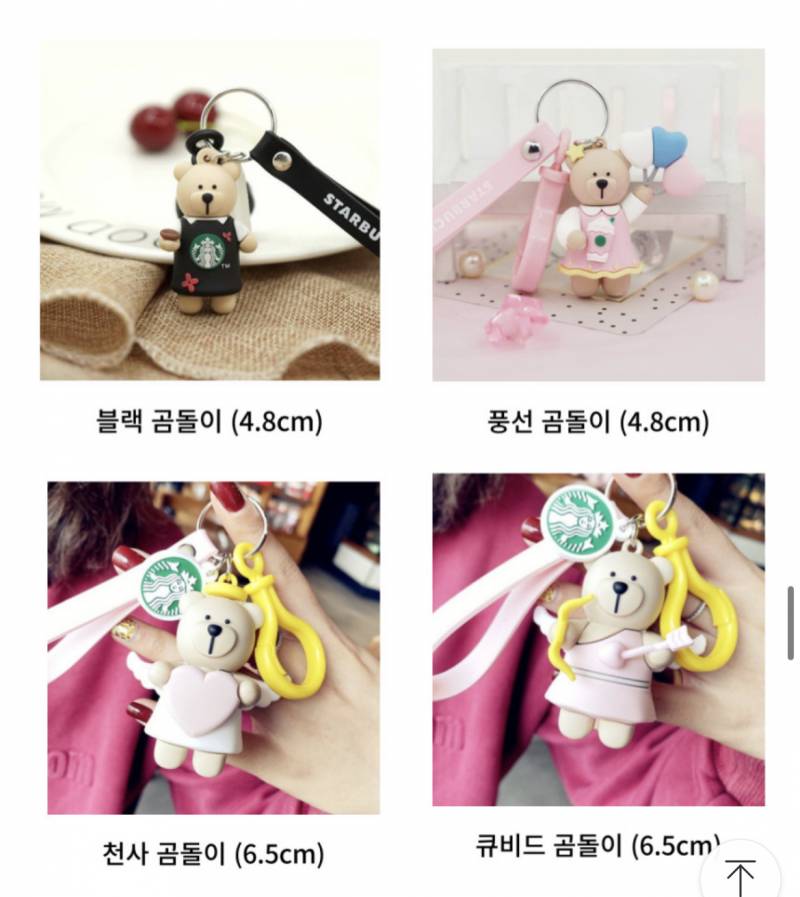 익들아 뭐가 귀여워?? 골라줘 | 인스티즈