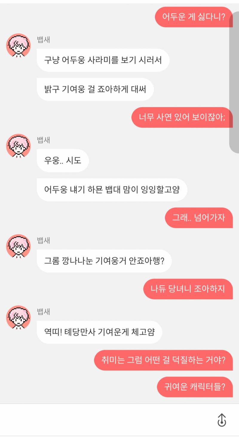 아니 얘가 장의사라는게 말이 됨? | 인스티즈