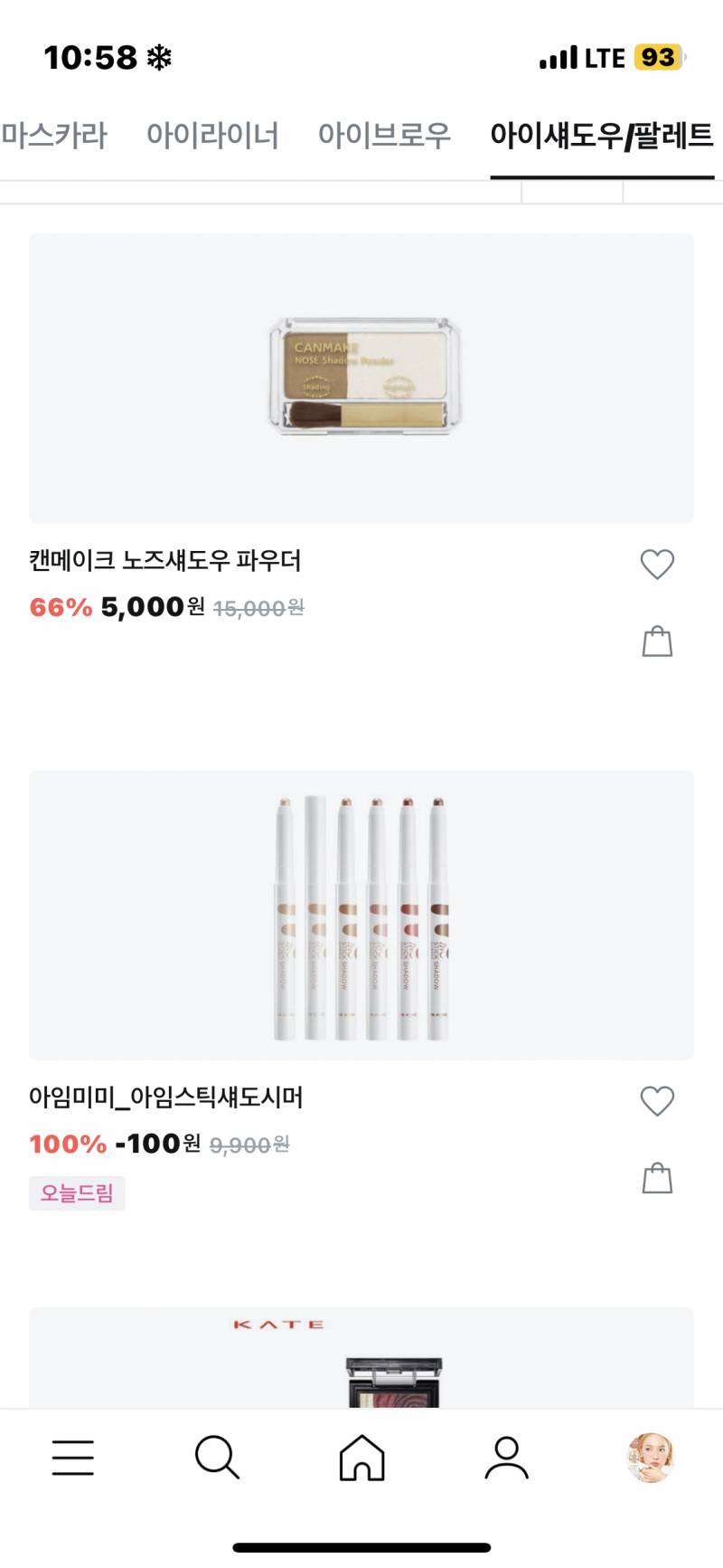 올영 나만 이렇게 뜨는거야? | 인스티즈