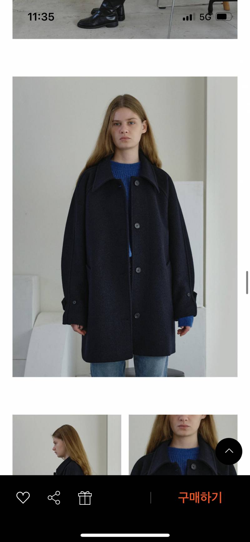 나 드디어 하프코트 구매했다 ㅎㅎㅎ | 인스티즈