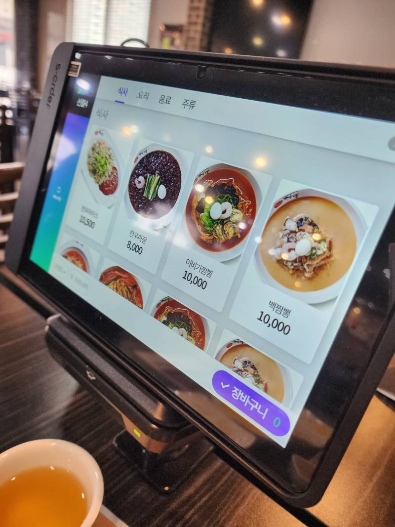 와 이비가 일케바꼈네 | 인스티즈