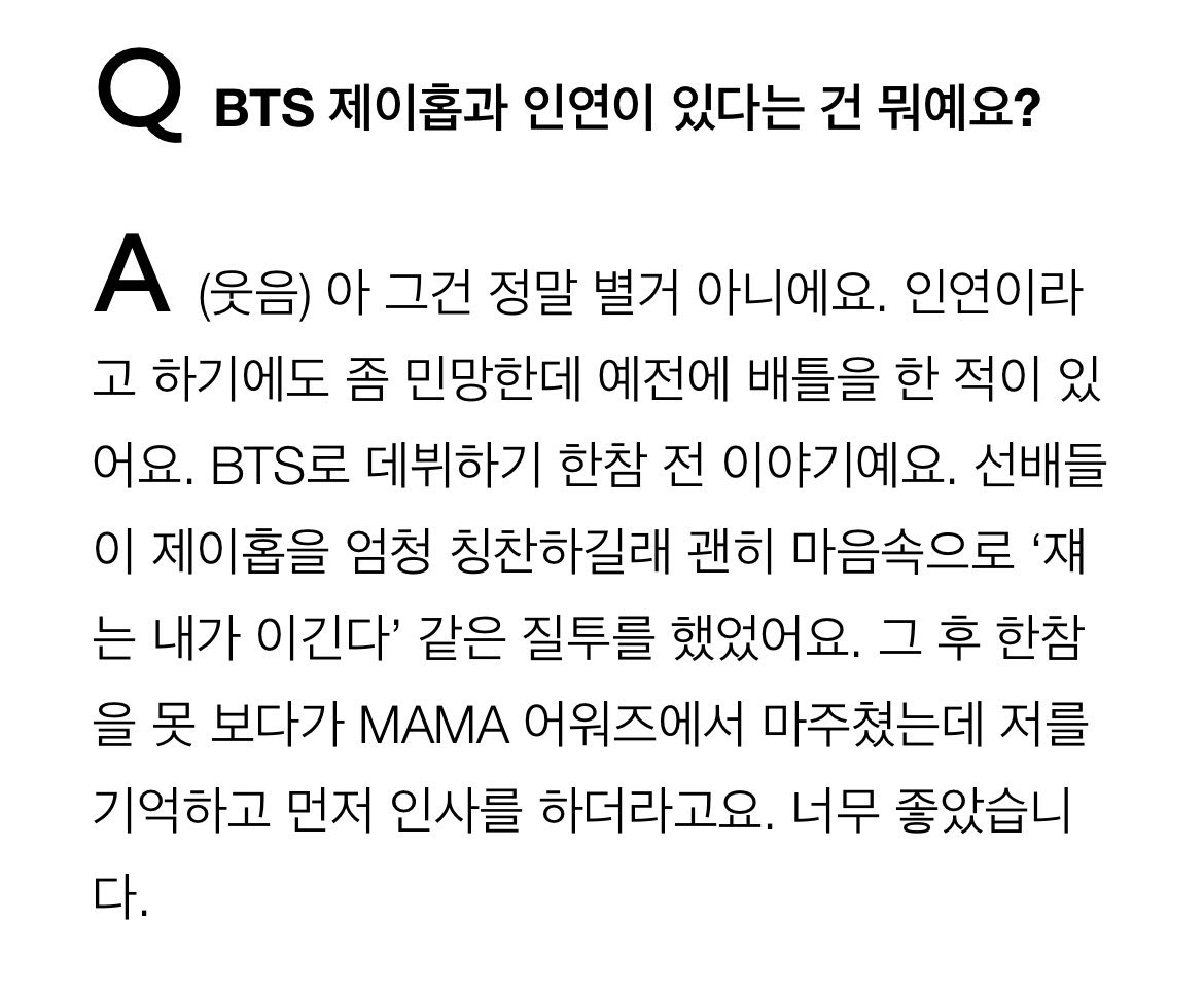 [잡담] 방탄 제이홉 댄서였을때 같은 댄서가 질투할 정도였으면 | 인스티즈