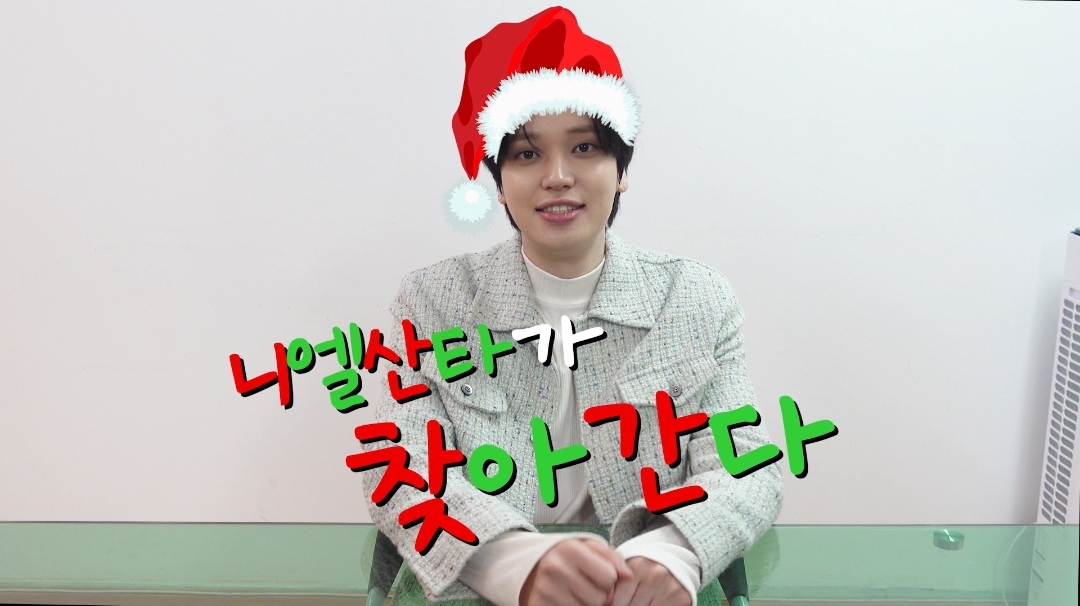 [잡담] 니엘 오늘 또 한번 레전드 등판,,, | 인스티즈