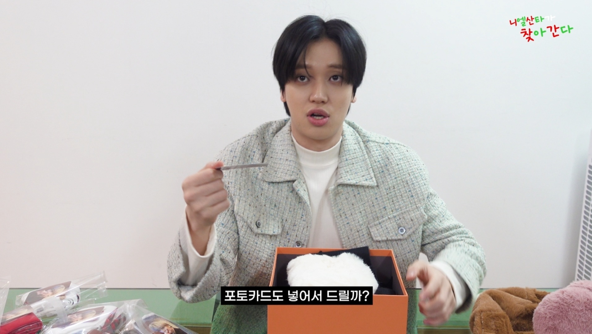 [잡담] 니엘 오늘 또 한번 레전드 등판,,, | 인스티즈