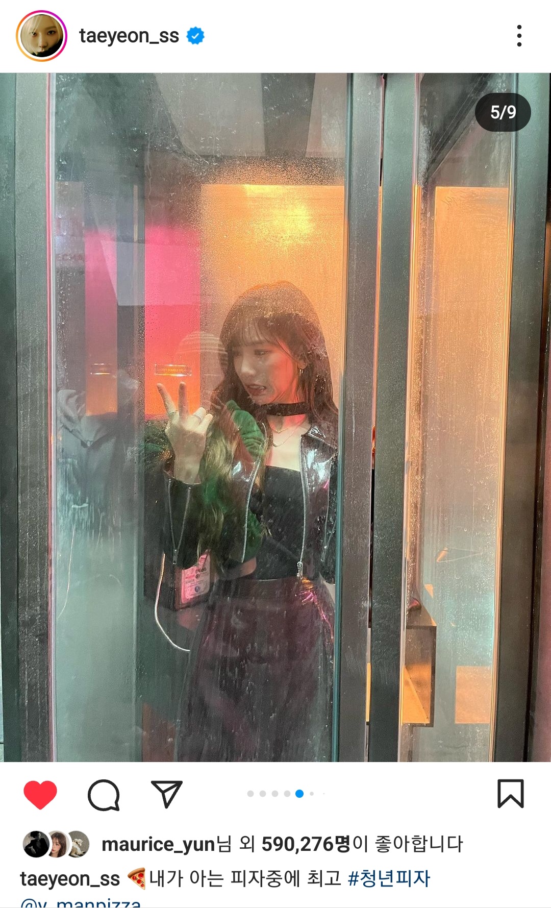 [잡담] 태연 인스타그램.jpg | 인스티즈