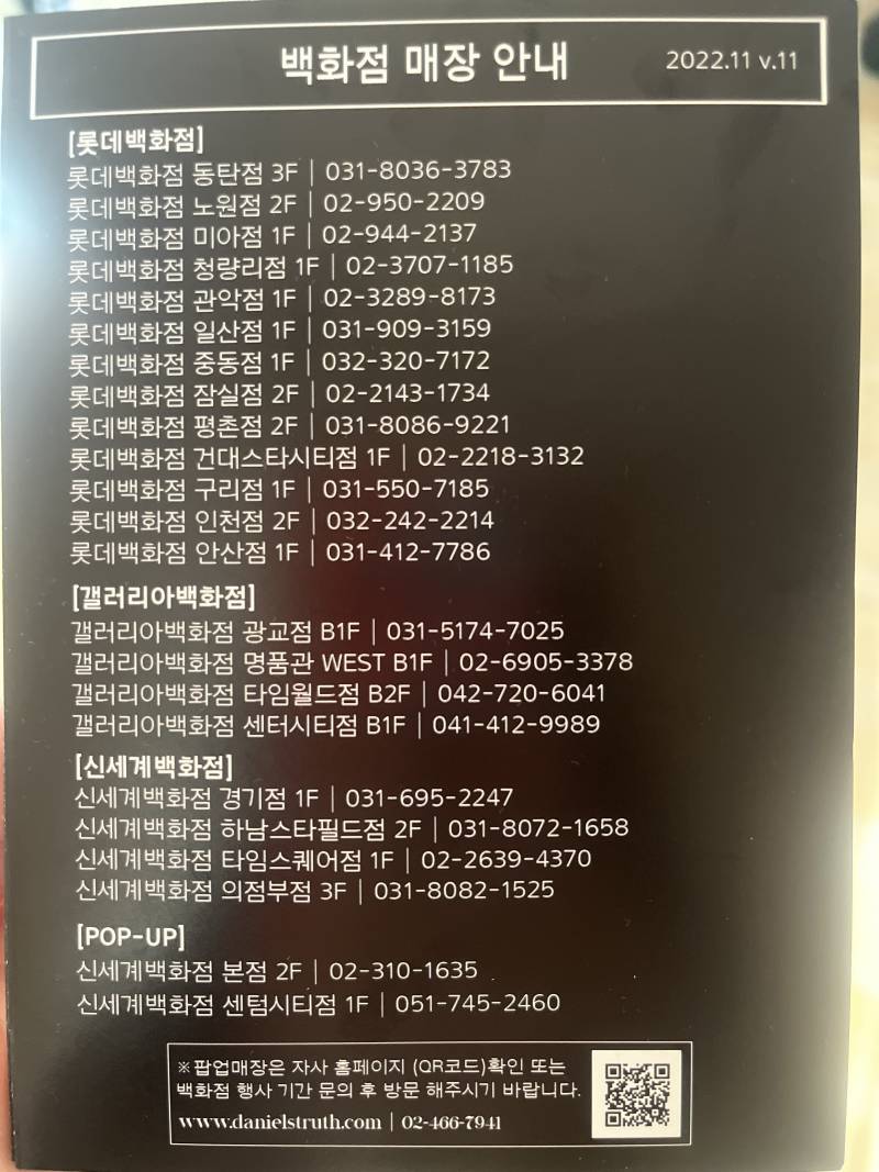 다들 이 향수 써조 … | 인스티즈