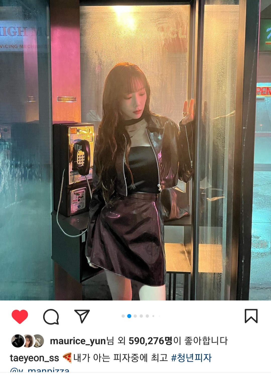 [잡담] 태연 인스타그램.jpg | 인스티즈