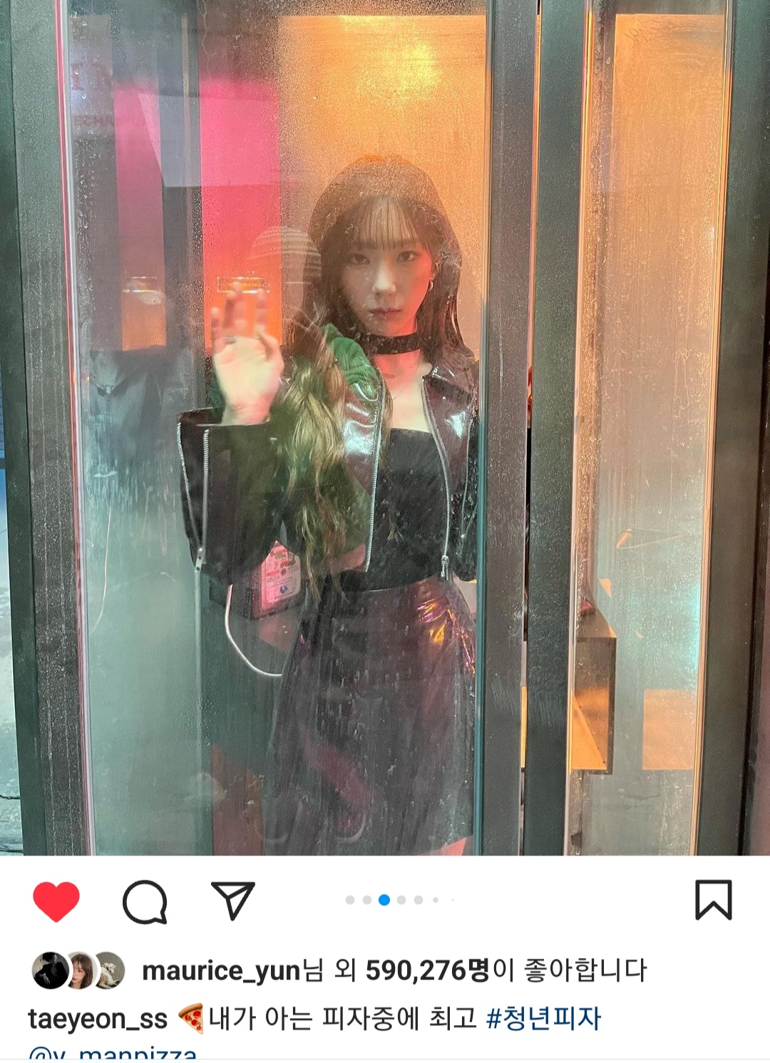 [잡담] 태연 인스타그램.jpg | 인스티즈