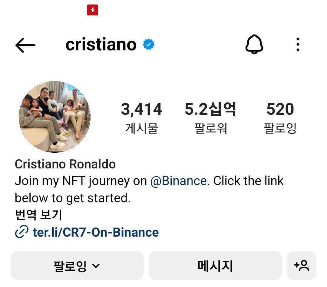 [잡담] 호나우두가 메시 축하글 올렸는데 호날두가 호나우두 언팔한거 왤케 웃기냐 | 인스티즈