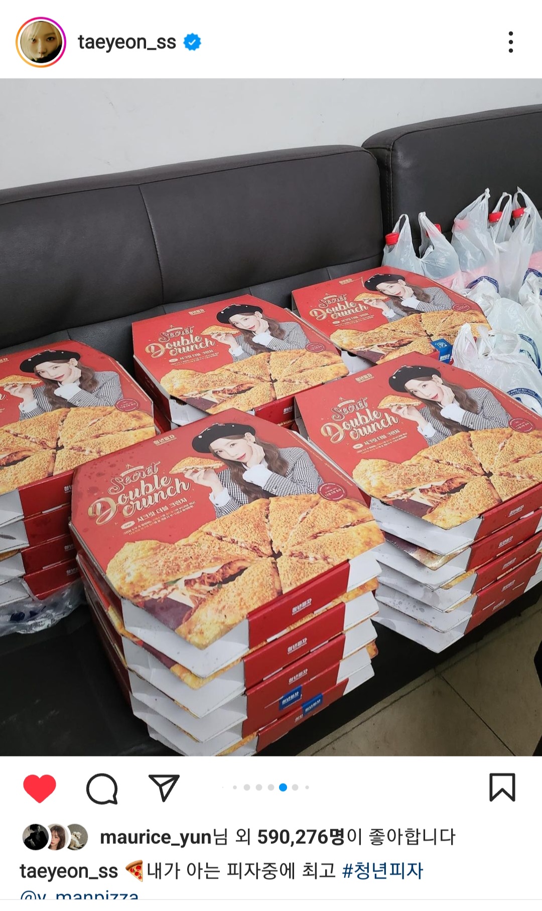 [잡담] 태연 인스타그램.jpg | 인스티즈