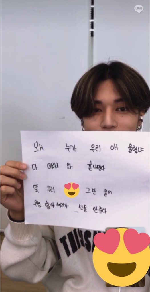 [잡담] 에이두더지 여우산 성격 차이 보이는거 | 인스티즈