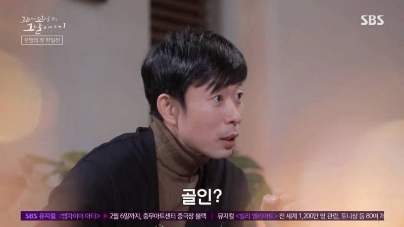 [잡담] 꼬리에 꼬리를 무는 그날 이야기:크리스티아노 호날두 편.jpg | 인스티즈