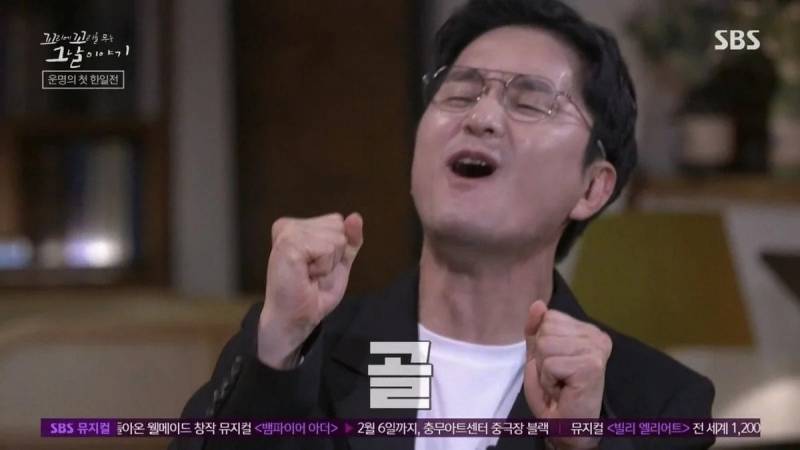 [잡담] 꼬리에 꼬리를 무는 그날 이야기:크리스티아노 호날두 편.jpg | 인스티즈