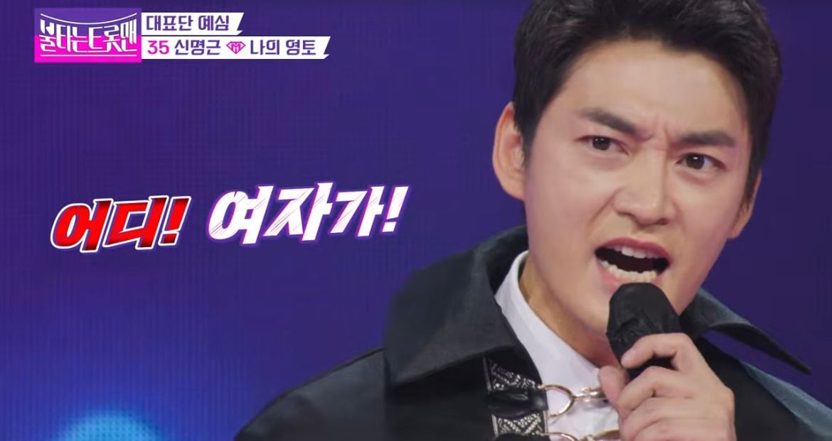 [잡담] 트로트 프로 나와서 어디 여자가!!!! 시전하고 난리난 참가자 | 인스티즈