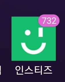 귀찮아 이거 언제 다 읽어 | 인스티즈