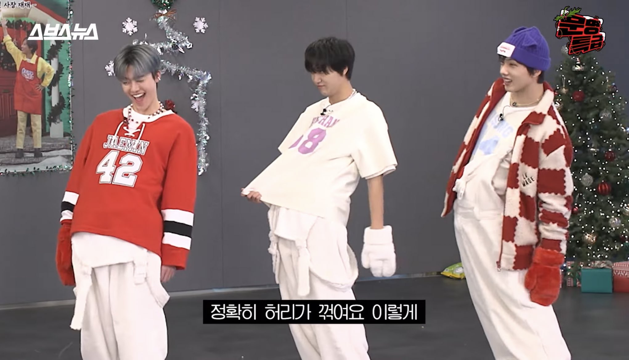 [잡담] 문특에서 열린 소괄호같은 재민 해찬 지성 | 인스티즈