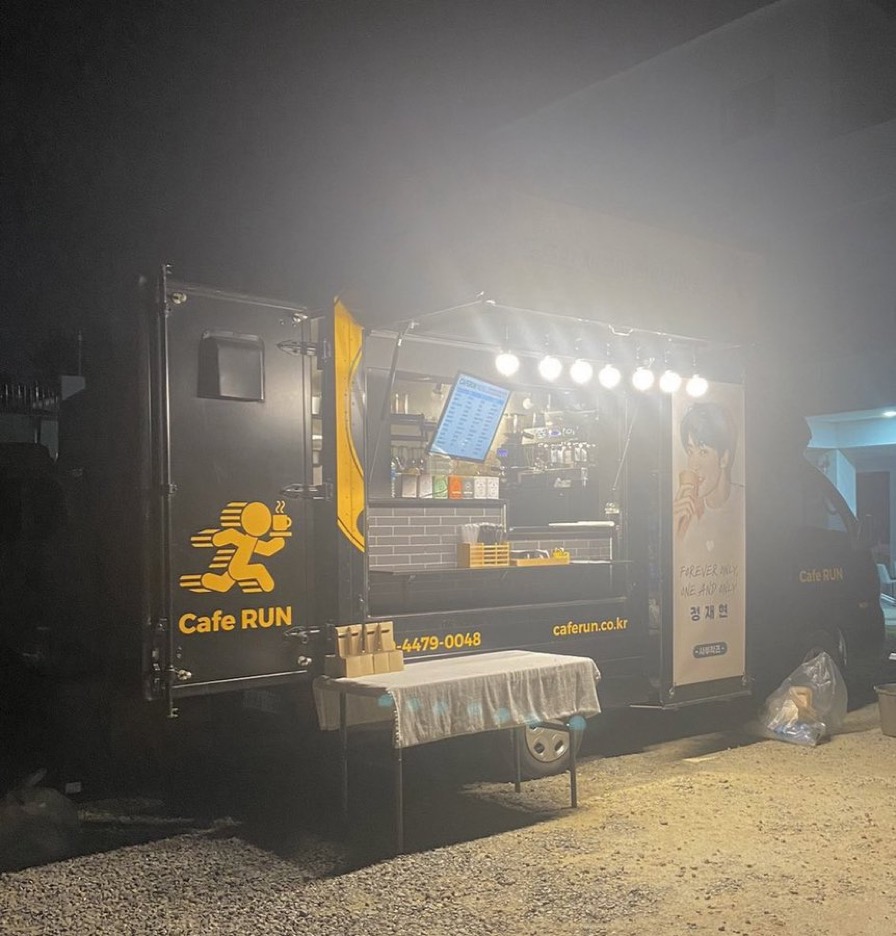 [잡담] 도도한 재현이 정말 귀여워 | 인스티즈