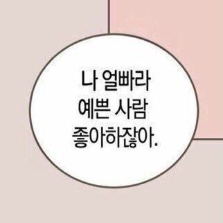 [잡담] 나 얼빠임 | 인스티즈