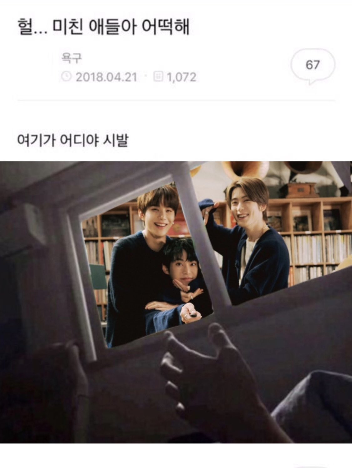 [잡담] 도재정프 미나우 | 인스티즈