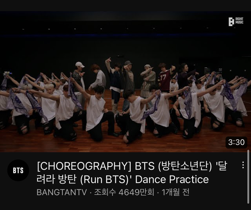 [잡담] 여 달려라방탄 오천만뷰 가보자고 | 인스티즈