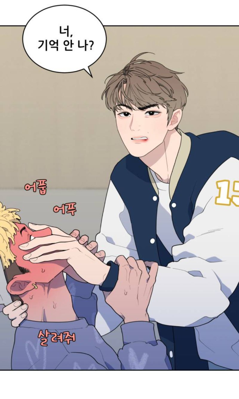 [잡담] 이거 웹툰 남주 특정 아이돌 생각남 | 인스티즈