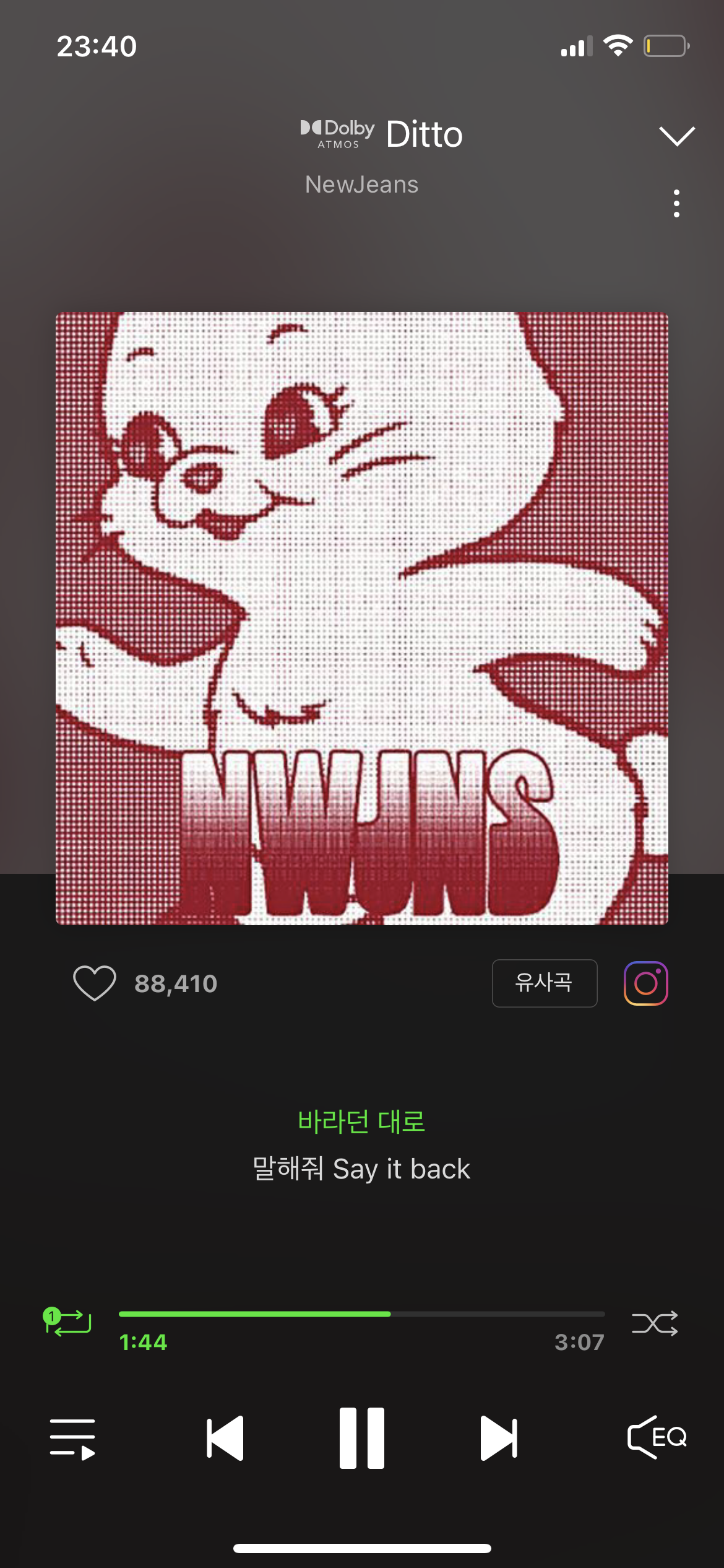 [잡담] 뉴진스 노래 들으면 민지 목소리는 항상 | 인스티즈