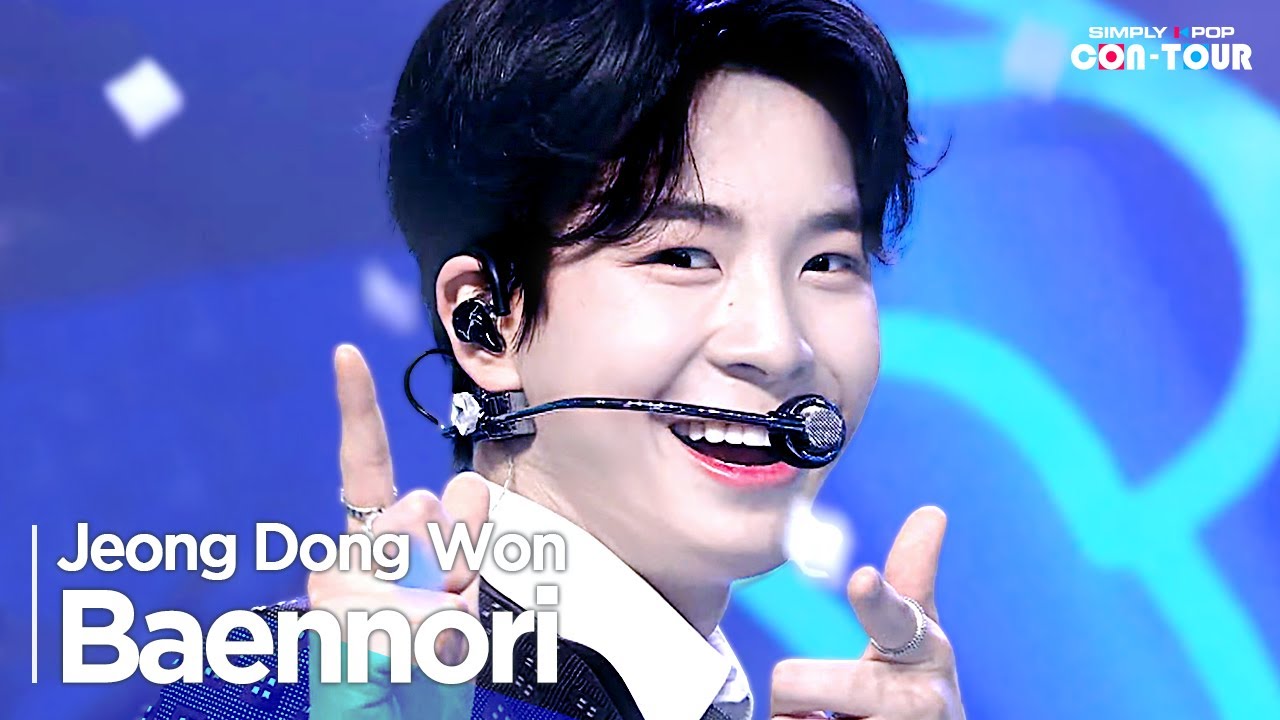 [잡담] 오늘 저녁 2년만에 돌아오는 미스터트롯. 미트1 막내 정동원 근황 | 인스티즈